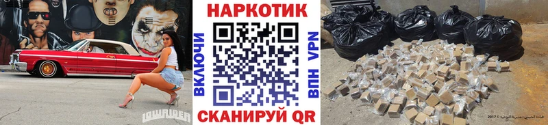 Купить Метамфетамин МЕФ ГАШ Каннабис Минусинск