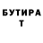 Дистиллят ТГК Wax jprouse