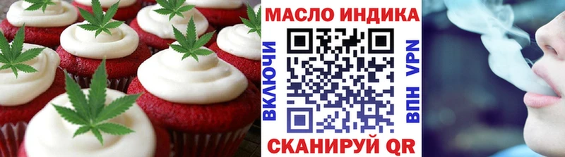 Купить закладки  Минусинск  Cannafood конопля 