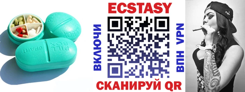 Купить где  Минусинск  Ecstasy louis Vuitton 