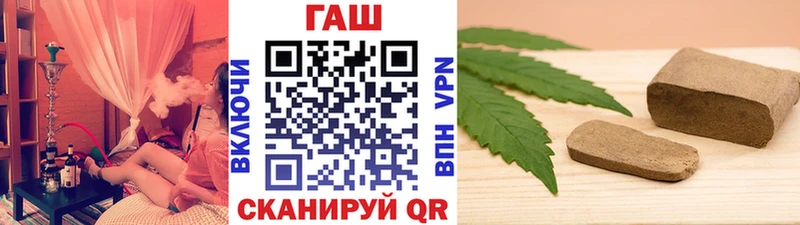 ГАШИШ Изолятор  Купить где  Минусинск 