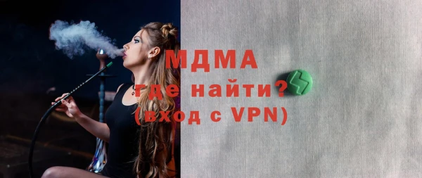 MDMA Premium VHQ Верея
