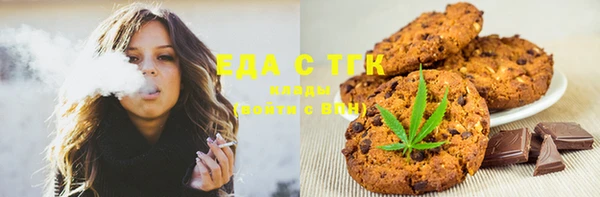трава Верхний Тагил