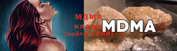 трава Верхний Тагил