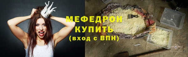 кокаин VHQ Верхнеуральск