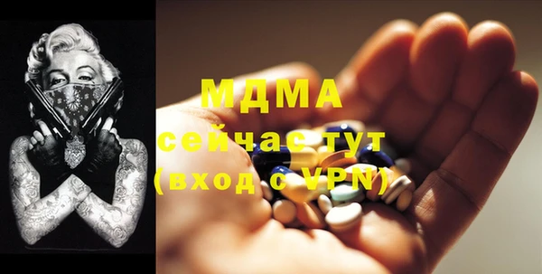 трава Верхний Тагил