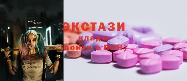 кокаин VHQ Верхнеуральск