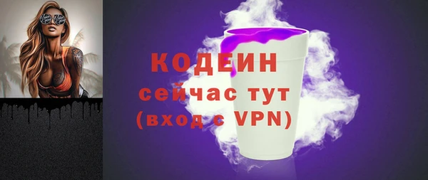 кокаин VHQ Верхнеуральск