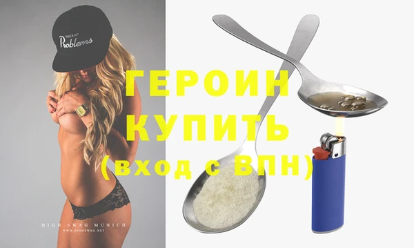 трава Верхний Тагил