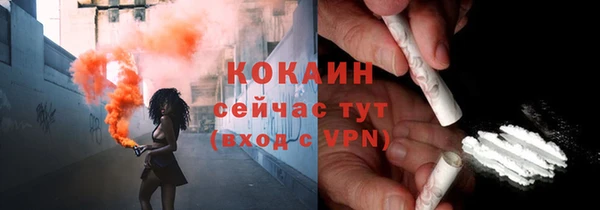 кокаин VHQ Верхнеуральск