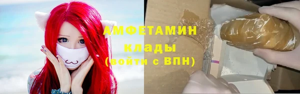 трава Верхний Тагил