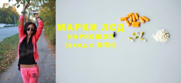 трава Верхний Тагил
