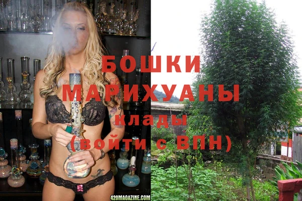 трава Верхний Тагил