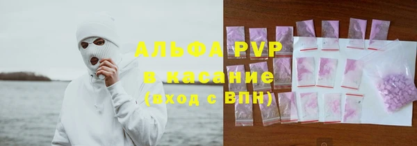 трава Верхний Тагил