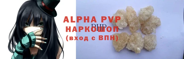 трава Верхний Тагил