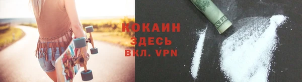 кокаин VHQ Верхнеуральск