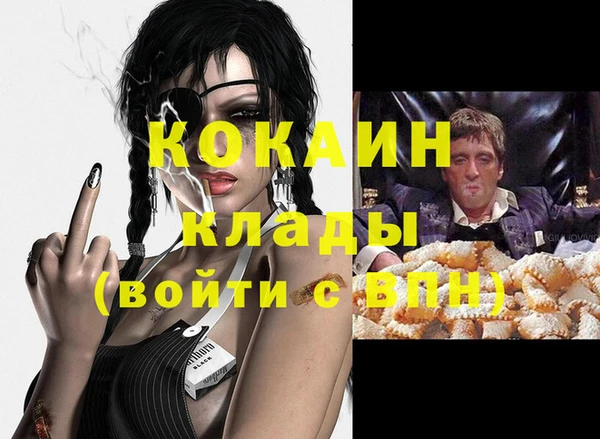 MDMA Premium VHQ Верея