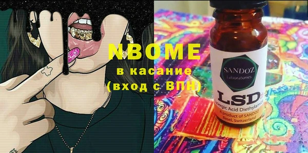 трава Верхний Тагил