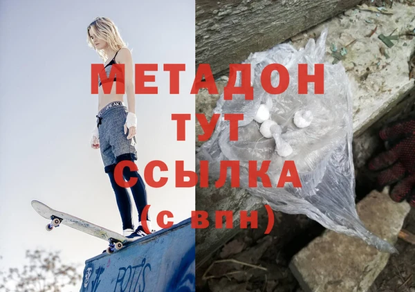 MDMA Premium VHQ Верея