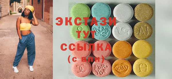 кокаин VHQ Верхнеуральск