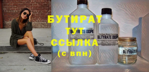 кокаин VHQ Верхнеуральск