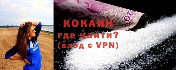 трава Верхний Тагил