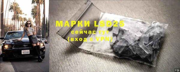 трава Верхний Тагил