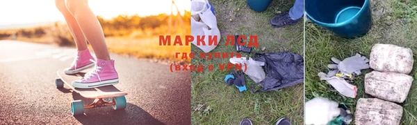 трава Верхний Тагил