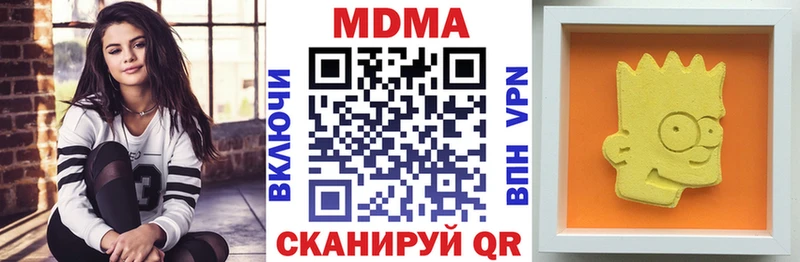MDMA Molly  Купить  Минусинск 