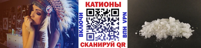 Меф мяу мяу  Минусинск