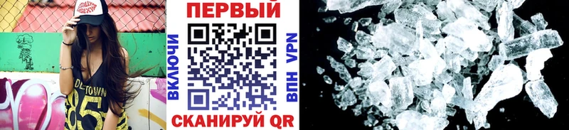 Первитин винт  Купить закладки  Минусинск 