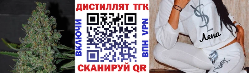 Дистиллят ТГК жижа Купить где Минусинск
