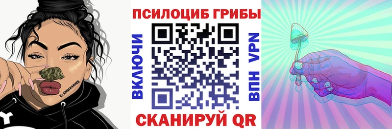 Купить где  Минусинск  Галлюциногенные грибы ЛСД 