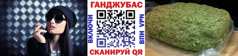 Купить закладки  Минусинск  Канабис VHQ 